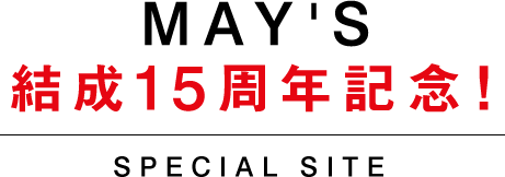 MAY'S 結成15周年記念!! SPECIAL SITE